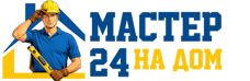 Муж на час - работы по дому в Пскове под ключ от 914 руб. 2026